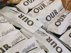 -OUR Bakery(三里屯太古里店)