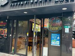 -家味螺蛳粉&烤鱼(五角场店)