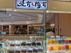 -吾悦广场(南京鼓楼店)