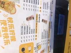 -快乐柠檬happylemon(日月光店)
