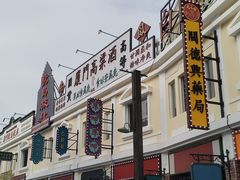 -厦门园林博览苑
