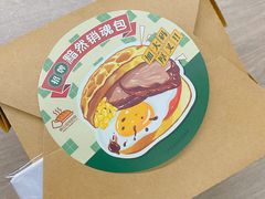 -美心西饼mx cakes(猎德优托邦店)