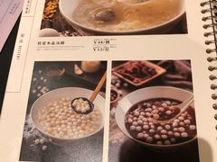 菜单-上海小南国(国会店)