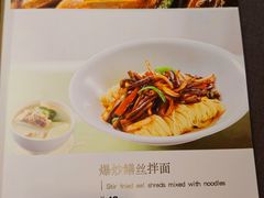 -金哥私房菜馆(张府园总店)