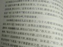 -新华书店(新街口旗舰店)