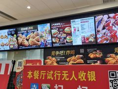 -肯德基(融创茂店)