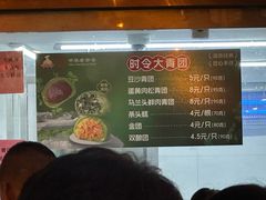 -沈大成(南京东路店)