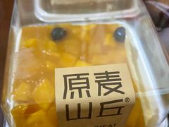 -原麦山丘(天虹店)