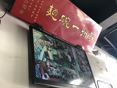 -美味斋(西北街店)