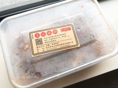 -黎里王记辣脚(黎里总店)
