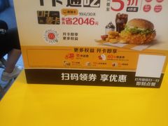 -麦当劳(燕顺路店)