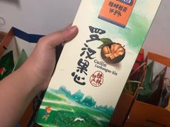 罗汉果心-金顺昌桂林桂花伴手礼(正阳一店)