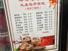 -迎扬春茶社(闻喜路店)