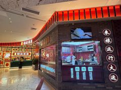 -金牌禄运·点心·啫煲(百信广场店)