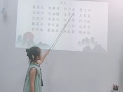 -秦汉胡同国学书院(红山分馆)