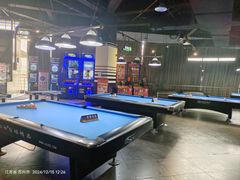 -大鲁阁保龄球(苏州园区店)