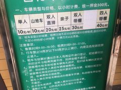 -武清南湖绿博园
