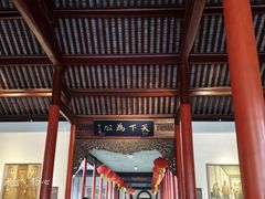 -南京中国近代史遗址博物馆(南京总统府)