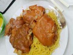 猪蹄面-麦文记面家(佐敦店)