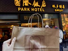 -上海国际饭店