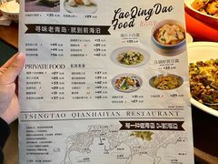 -前海沿·青岛菜(李沧万达店)