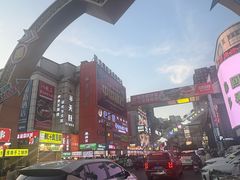 -铜锣湾国际购物中心