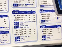 -蔻蔻椰·鲜萃椰子水(COCO Park店)