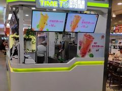 -鲜果时间·果蔬茶(欧亚商都超市店)