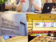 -1828王老吉·草本新茶(珠江新城地铁站店)