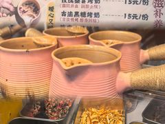 -大学城夜市