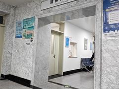 -国家体育总局运动医学研究所体育医院