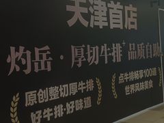 -鹏欣水游城