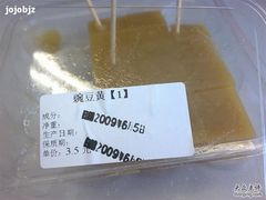 便宜的很-金鼎轩(安贞里店)