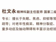 -上海嘉宁·心理咨询中心