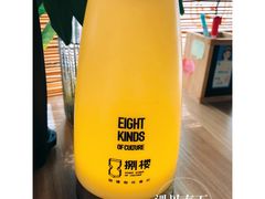 -捌楼咖啡书吧(南开店)