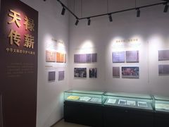 -汉长安城未央宫国家考古遗址公园