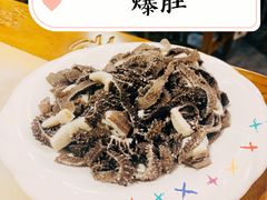 -京门老爆三·铜锅涮肉 爆肚(望京店)