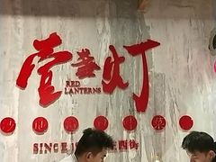 -壹盏灯(惠农店)