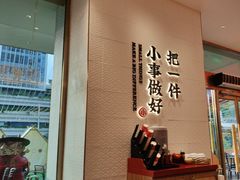 -遇见小面(碧桂园总部店)