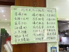 -凡老头米线砂锅(古荡新村西粮站)
