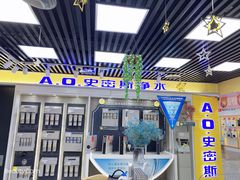 -苏宁易购(Suning Elec南通如皋金鹰大厦店)