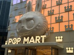 -Tuna maki寿司(苏州万象天地店)