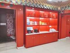 -芦月轩羊蝎子(太平桥店)