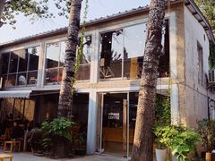 -VOYAGE COFFEE 咖啡烘焙工坊店(798艺术区店)