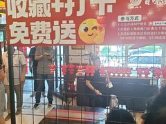 -百味饺子城•海鲜家常菜(秦皇岛店)