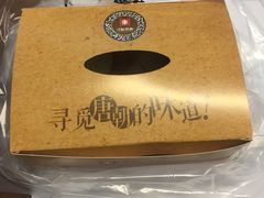 -寻味唐派·牛奶手撕面包(府前街店)