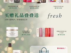 -DFS迪斐世(澳门四季名店)