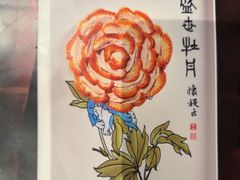 -全聚德(双井店)