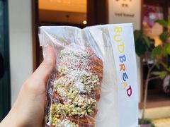 -慢熟面包店bud bread(孩儿巷店)
