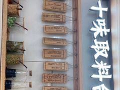 -小满手工粉(杭州滨江龙湖店)